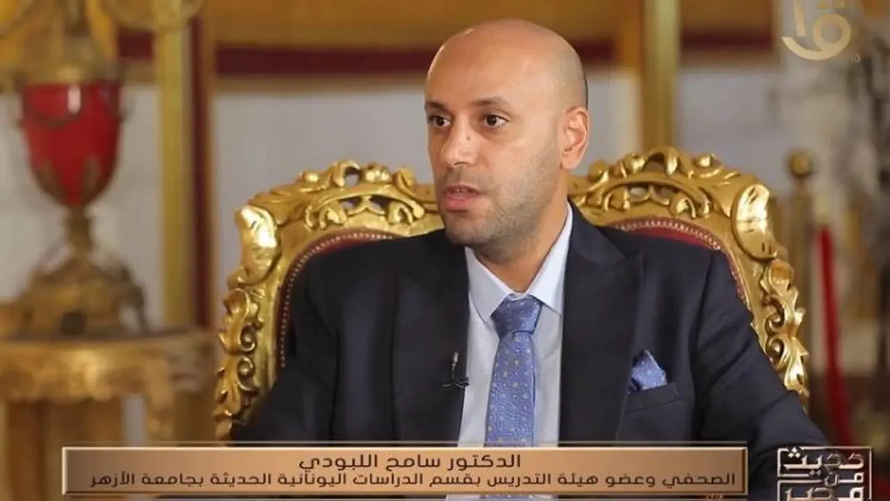 اللبودي: اليونانيون في مصر لم يغادروا دفعة واحدة والحنين مستمر